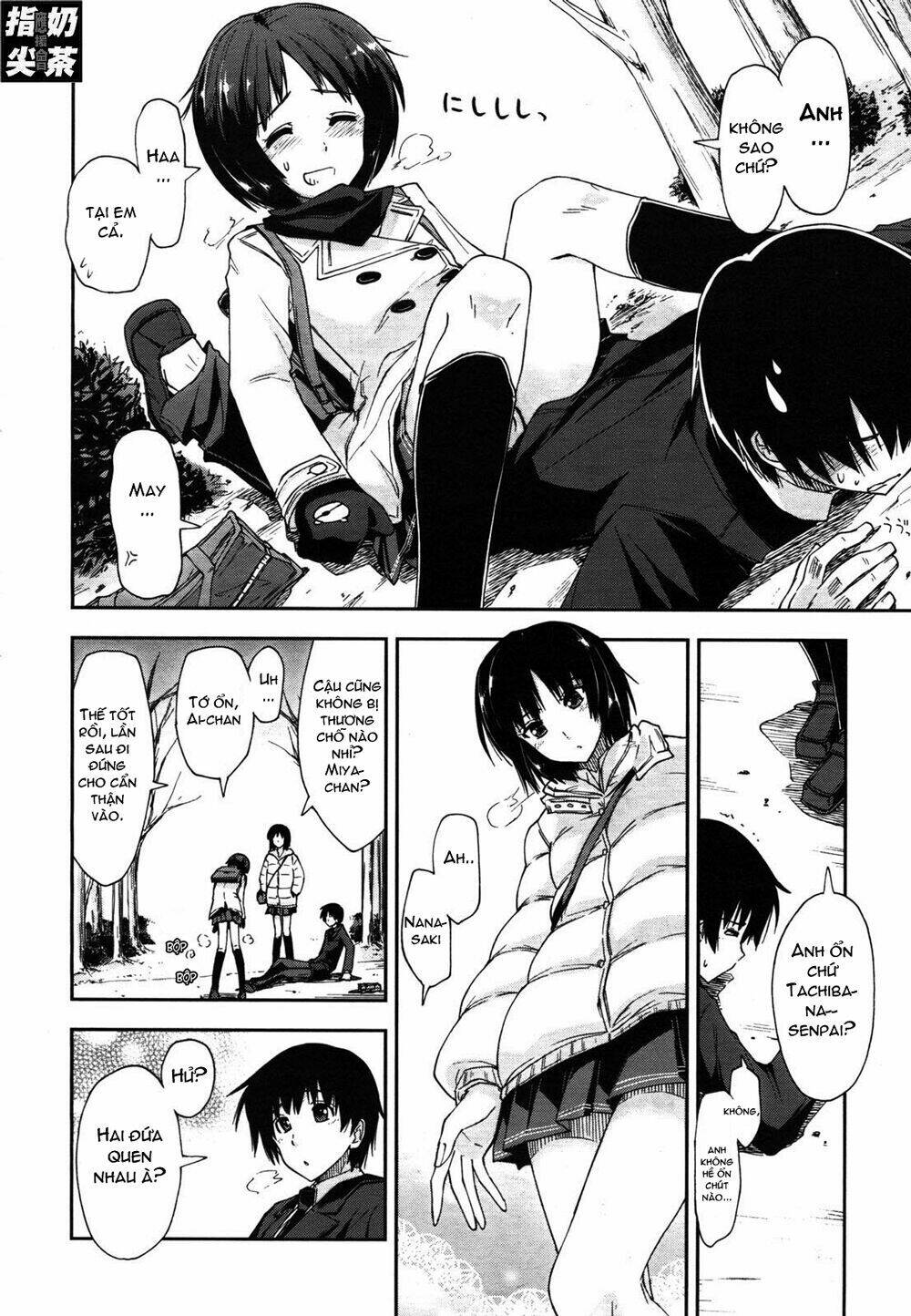 Amagami – Love Goes On! Chapter 1 - Trang 2