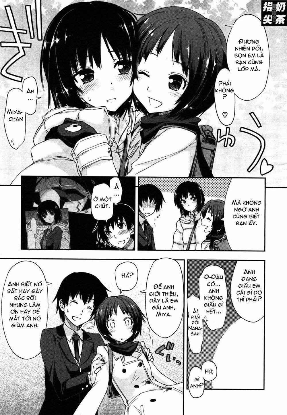 Amagami – Love Goes On! Chapter 1 - Trang 2