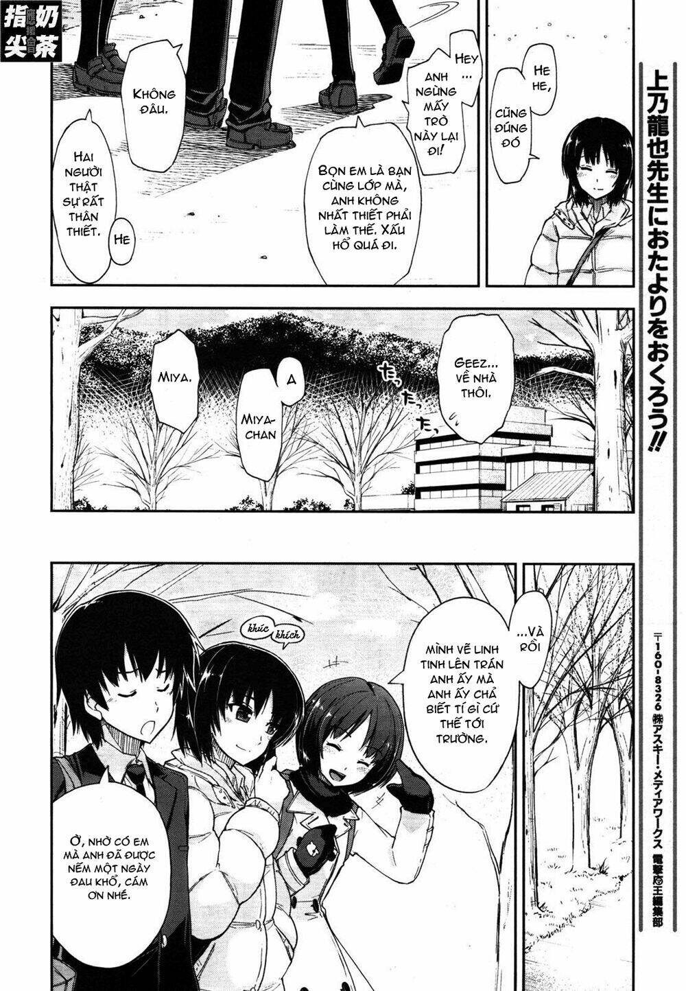 Amagami – Love Goes On! Chapter 1 - Trang 2