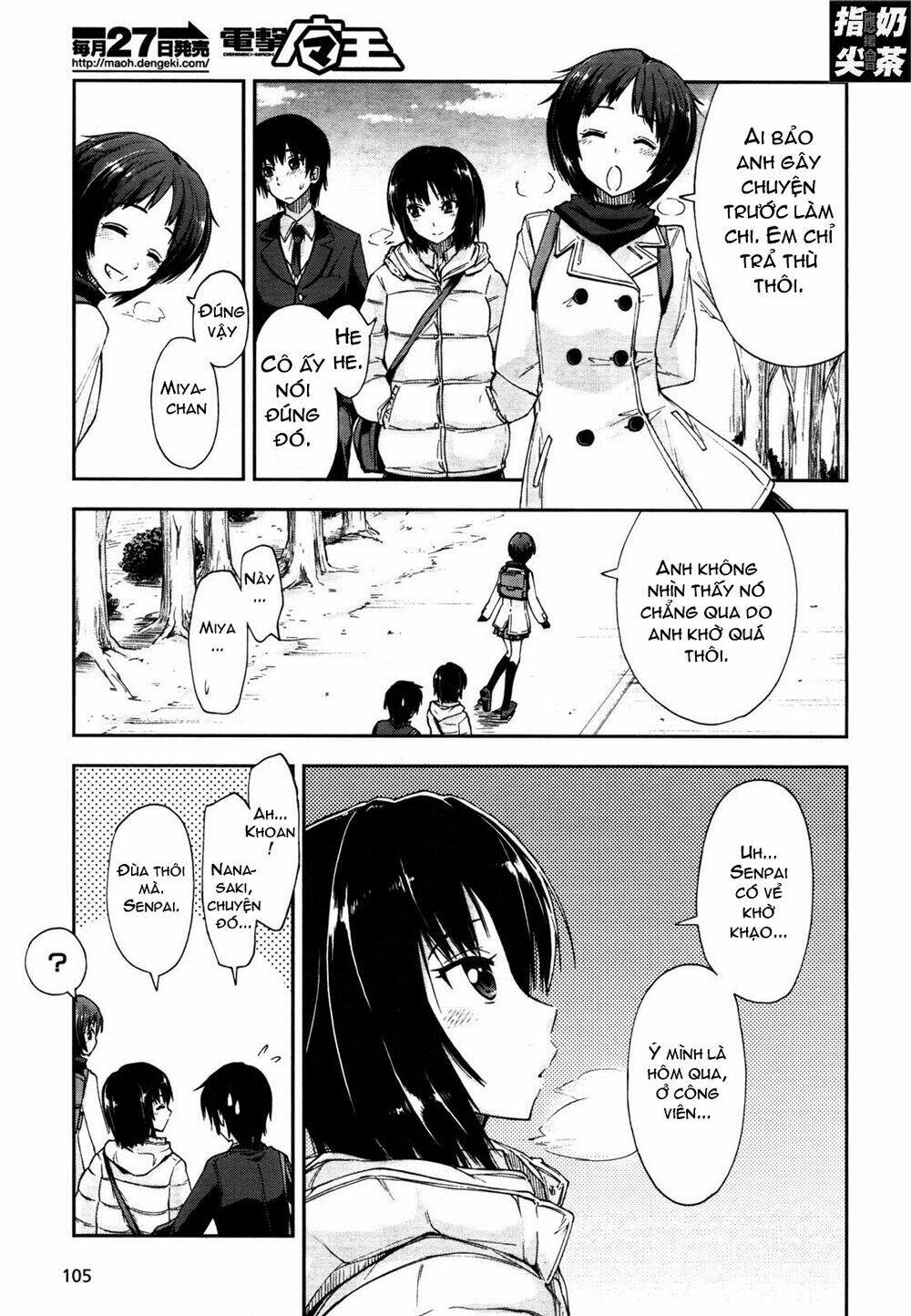 Amagami – Love Goes On! Chapter 1 - Trang 2