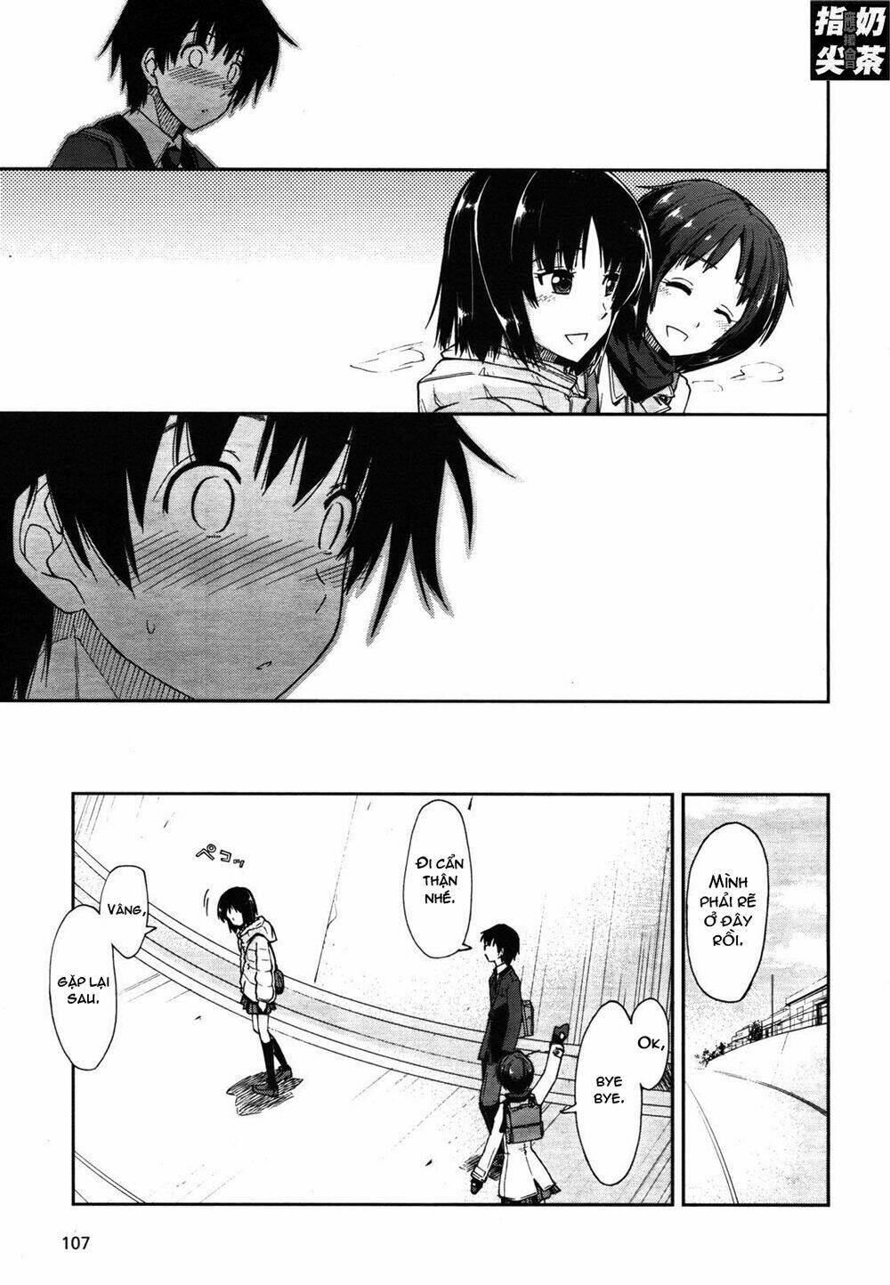 Amagami – Love Goes On! Chapter 1 - Trang 2