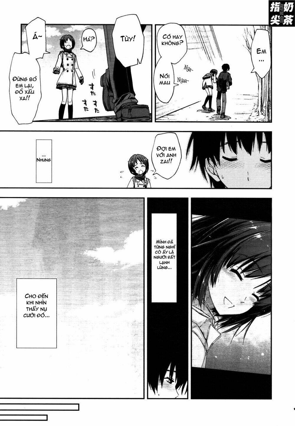 Amagami – Love Goes On! Chapter 1 - Trang 2