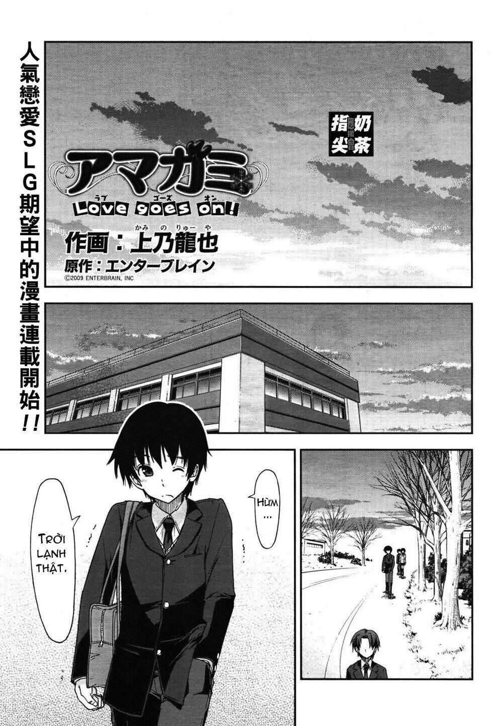 Amagami – Love Goes On! Chapter 1 - Trang 2