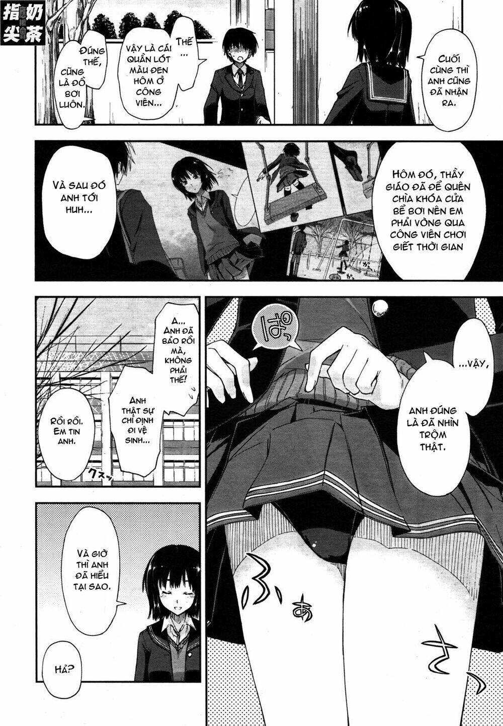Amagami – Love Goes On! Chapter 1 - Trang 2