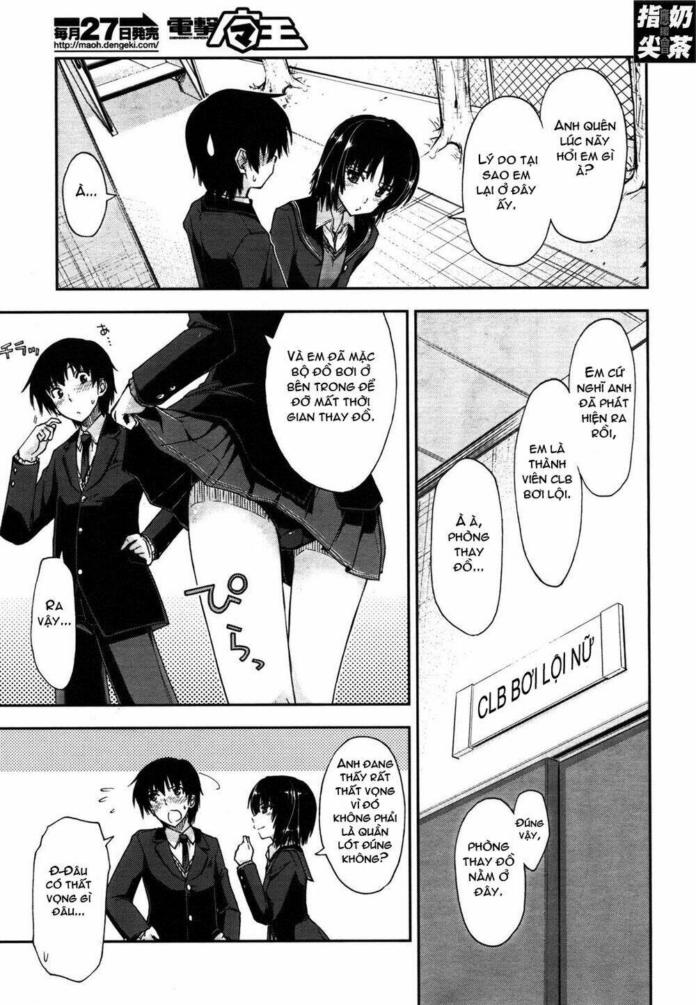 Amagami – Love Goes On! Chapter 1 - Trang 2