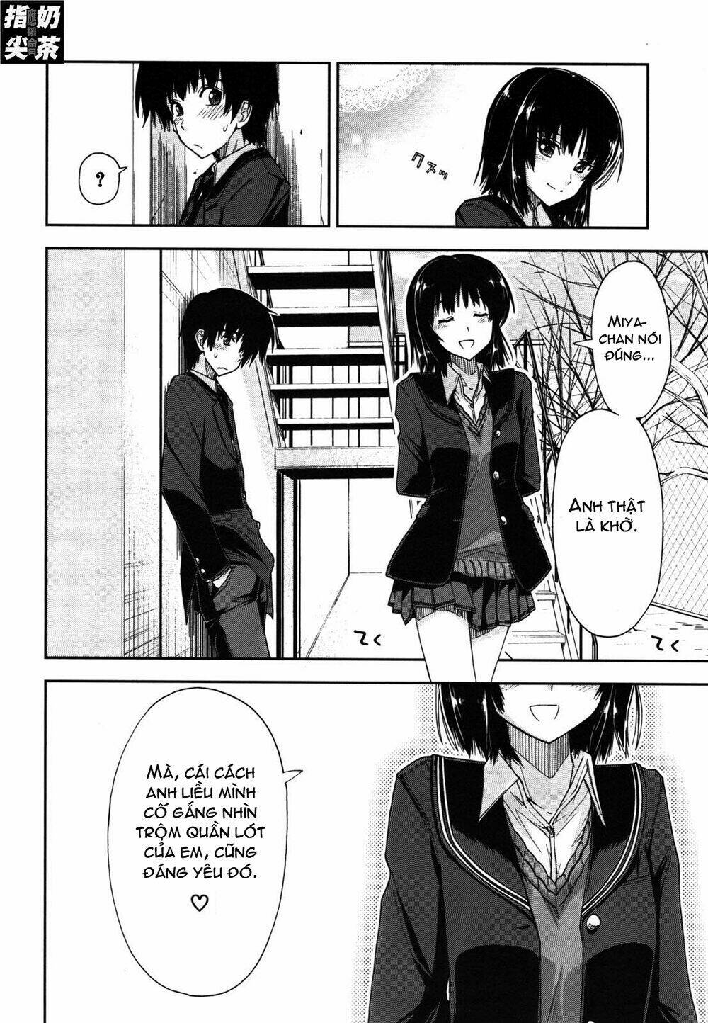 Amagami – Love Goes On! Chapter 1 - Trang 2