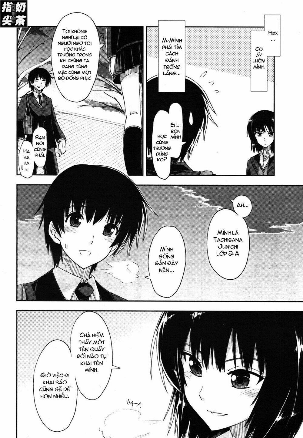 Amagami – Love Goes On! Chapter 1 - Trang 2