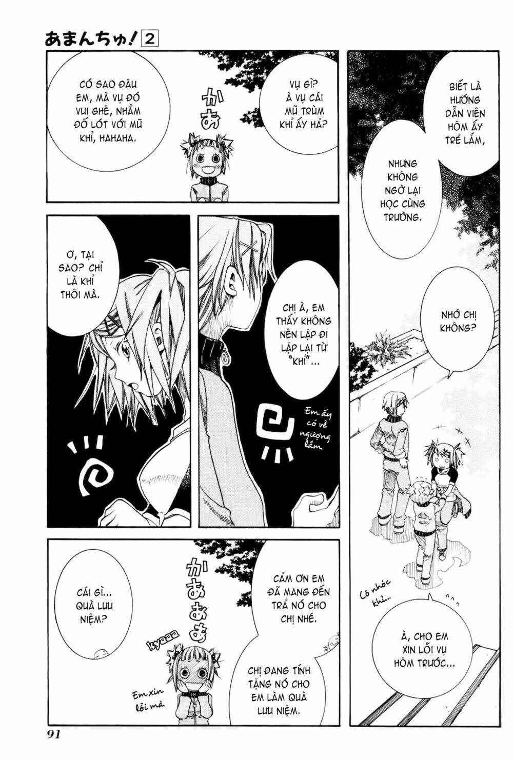 Amanchu! ♦ Người Của Biển Chapter 10 - Trang 2