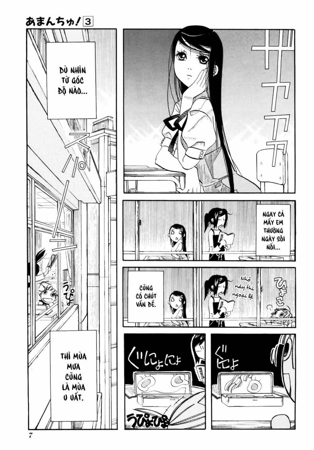 Amanchu! ♦ Người Của Biển Chapter 13 - Trang 2
