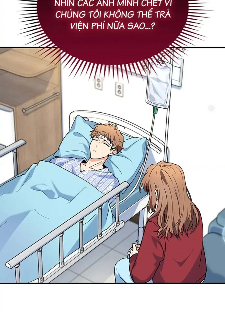 Anh Em Của Tôi Đều Là Nhân Vật Chính Chapter 1 - Trang 2