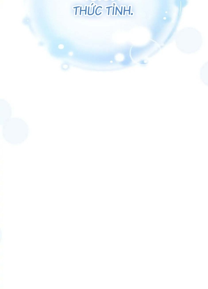 Anh Em Của Tôi Đều Là Nhân Vật Chính Chapter 1 - Trang 2