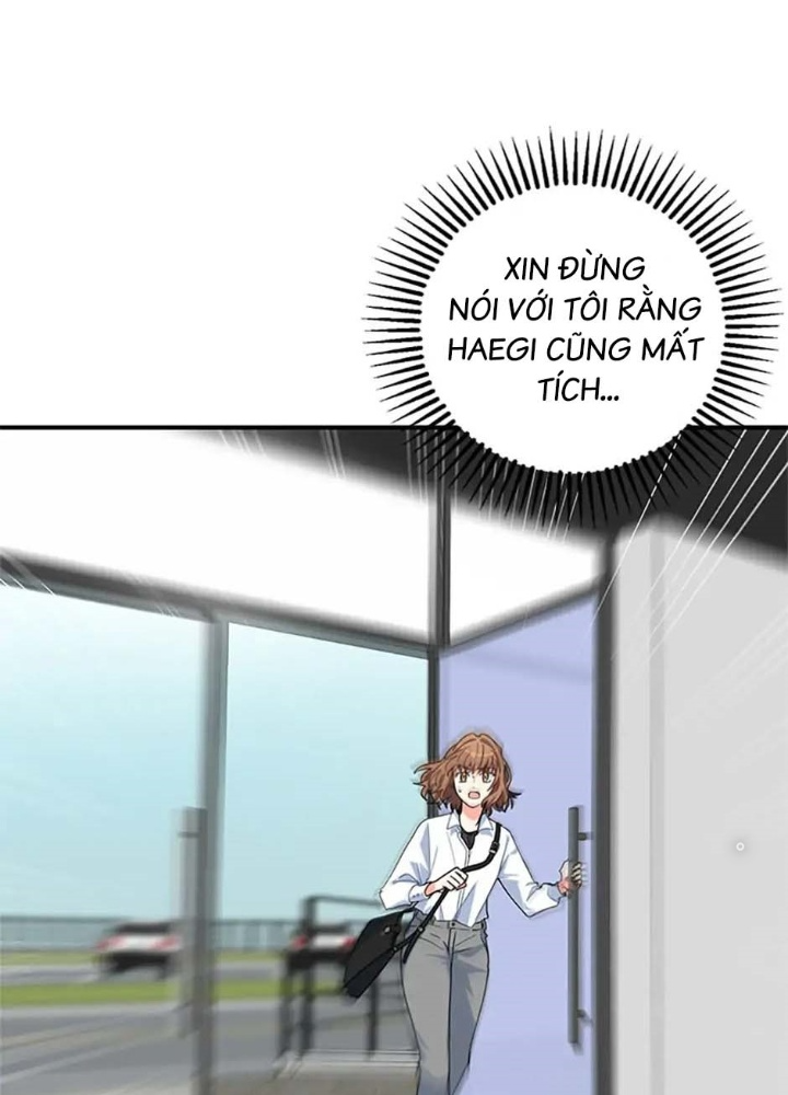 Anh Em Của Tôi Đều Là Nhân Vật Chính Chapter 2 - Trang 2