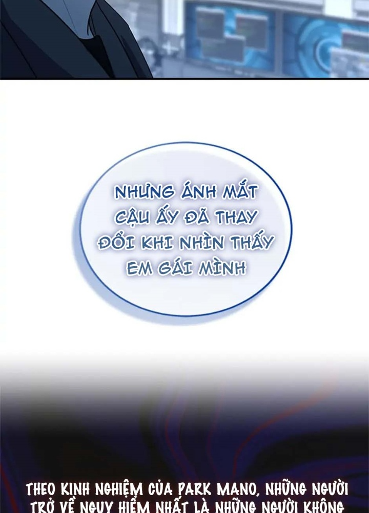 Anh Em Của Tôi Đều Là Nhân Vật Chính Chapter 3 - Trang 2