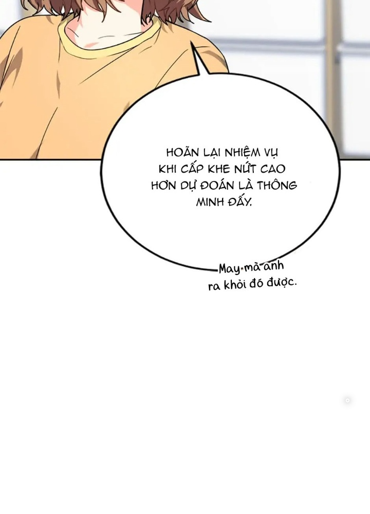Anh Em Của Tôi Đều Là Nhân Vật Chính Chapter 5 - Trang 2