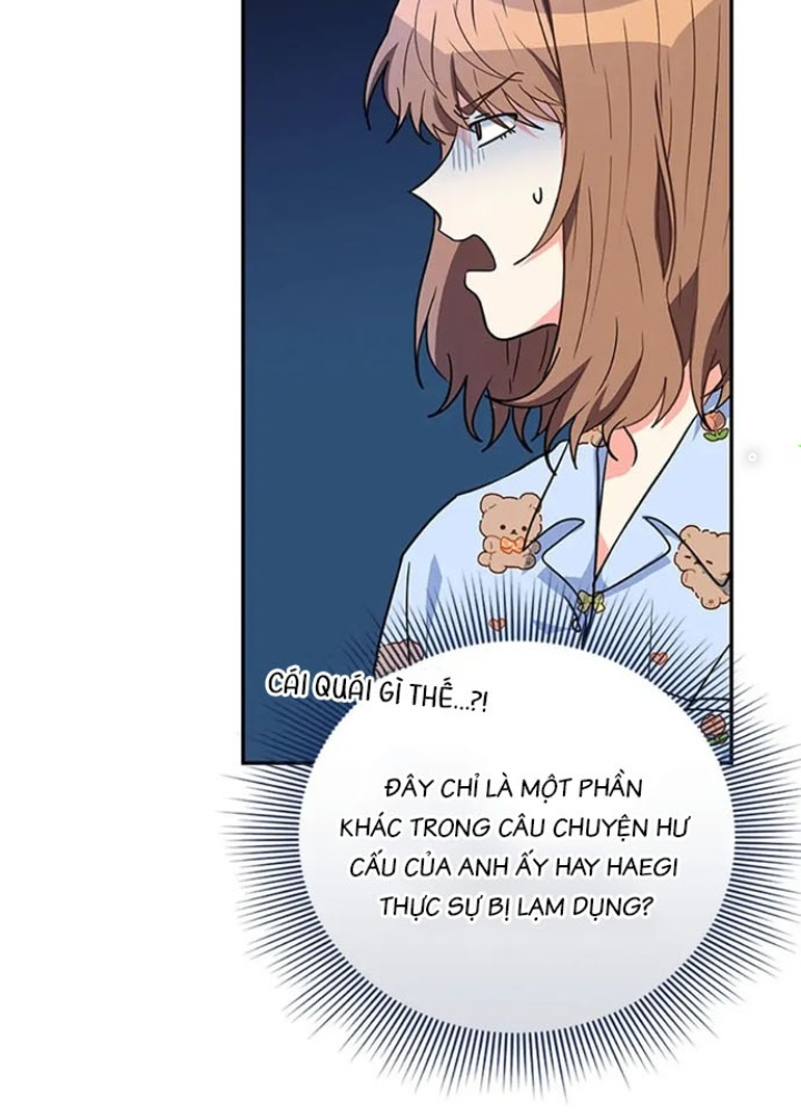 Anh Em Của Tôi Đều Là Nhân Vật Chính Chapter 13 - Trang 2