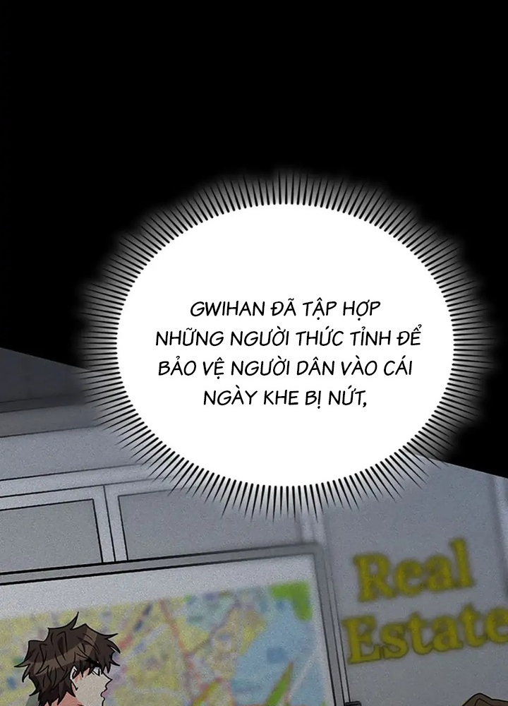 Anh Em Của Tôi Đều Là Nhân Vật Chính Chapter 33 - Trang 2