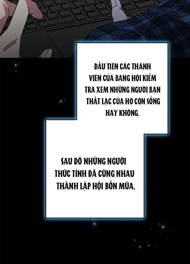 Anh Em Của Tôi Đều Là Nhân Vật Chính Chapter 40 - Trang 2