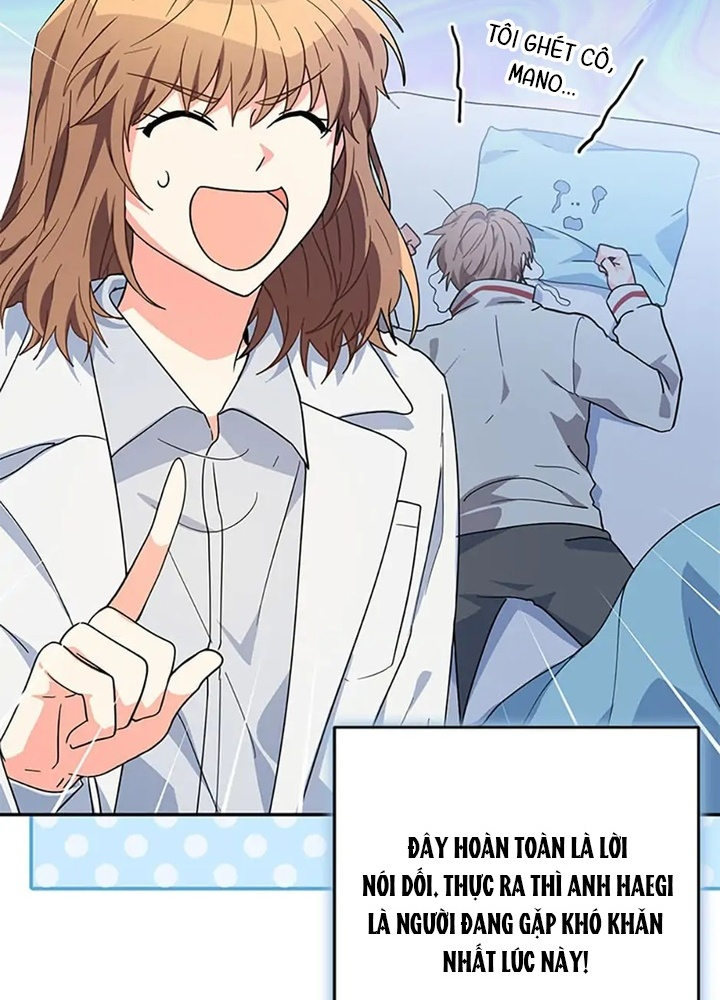 Anh Em Của Tôi Đều Là Nhân Vật Chính Chapter 40 - Trang 2