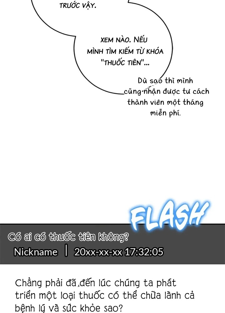 Anh Em Của Tôi Đều Là Nhân Vật Chính Chapter 45 - Trang 2