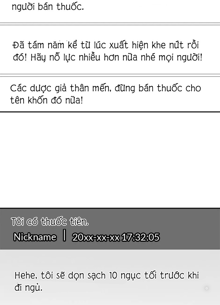 Anh Em Của Tôi Đều Là Nhân Vật Chính Chapter 45 - Trang 2