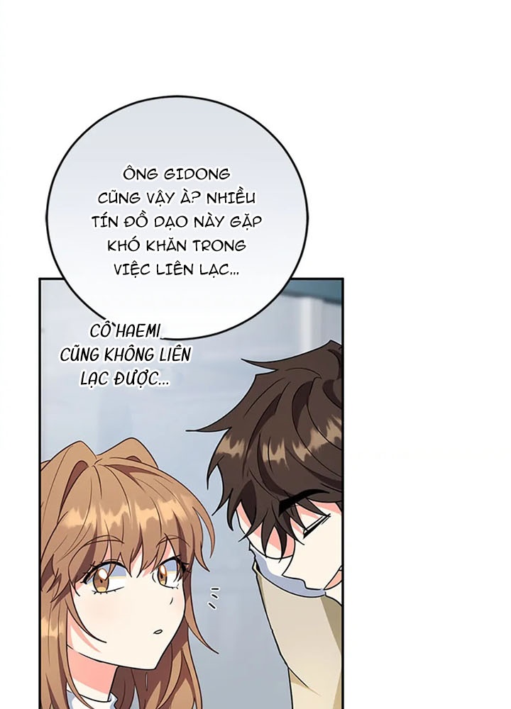 Anh Em Của Tôi Đều Là Nhân Vật Chính Chapter 62 - Trang 2