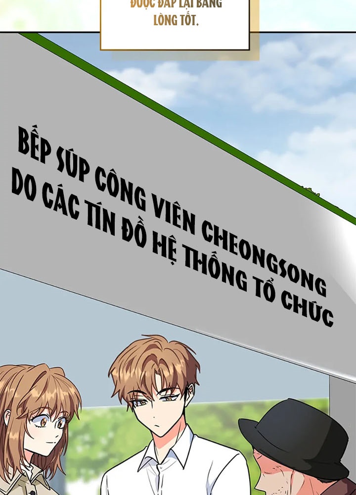 Anh Em Của Tôi Đều Là Nhân Vật Chính Chapter 62 - Trang 2