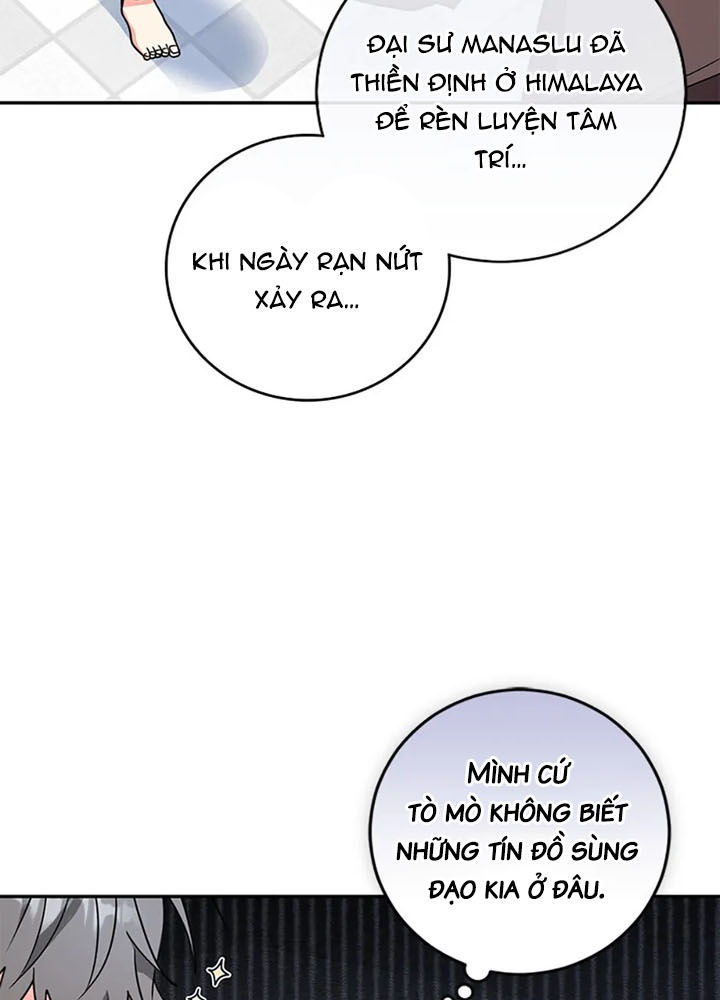 Anh Em Của Tôi Đều Là Nhân Vật Chính Chapter 65 - Trang 2