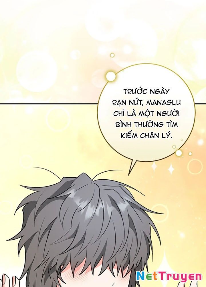Anh Em Của Tôi Đều Là Nhân Vật Chính Chapter 65 - Trang 2