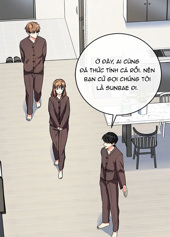 Anh Em Của Tôi Đều Là Nhân Vật Chính Chapter 65 - Trang 2