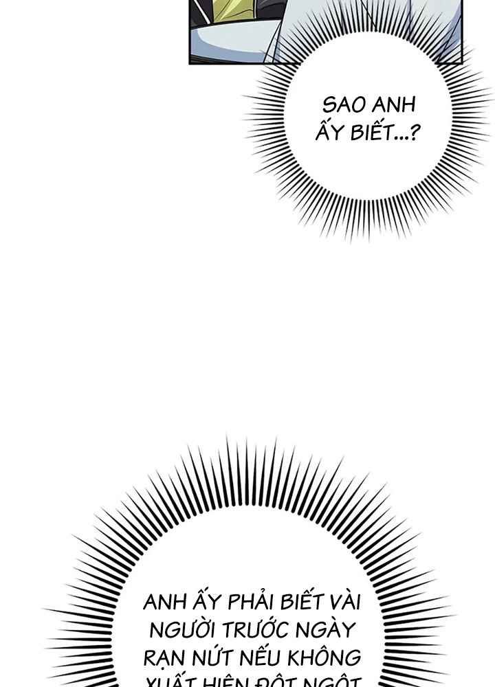 Anh Em Của Tôi Đều Là Nhân Vật Chính Chapter 70 - Trang 2