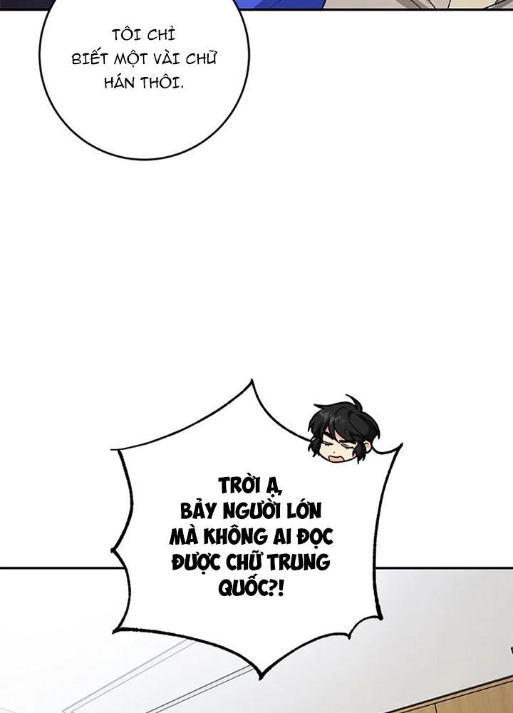 Anh Em Của Tôi Đều Là Nhân Vật Chính Chapter 73 - Trang 2