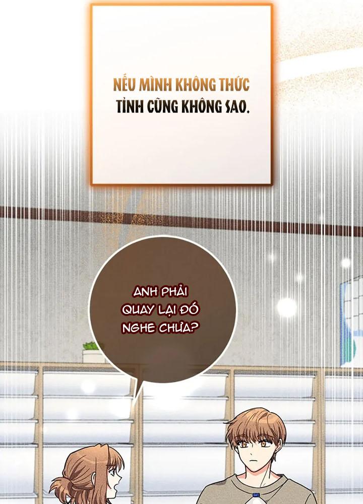 Anh Em Của Tôi Đều Là Nhân Vật Chính Chapter 74 - Trang 2