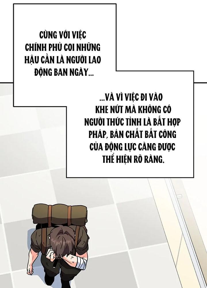 Anh Em Của Tôi Đều Là Nhân Vật Chính Chapter 74 - Trang 2