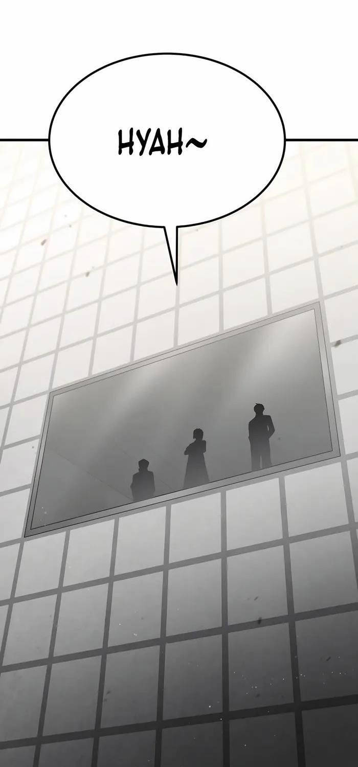 Anh Hùng Bị Trục Xuất Chapter 5 - Trang 2