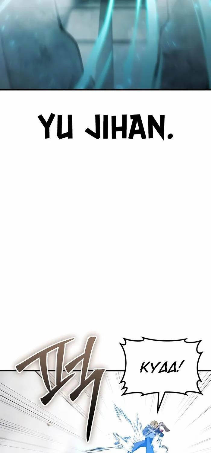 Anh Hùng Bị Trục Xuất Chapter 5 - Trang 2