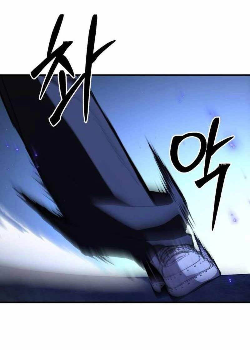 Anh Hùng Bị Trục Xuất Chapter 12 - Trang 2