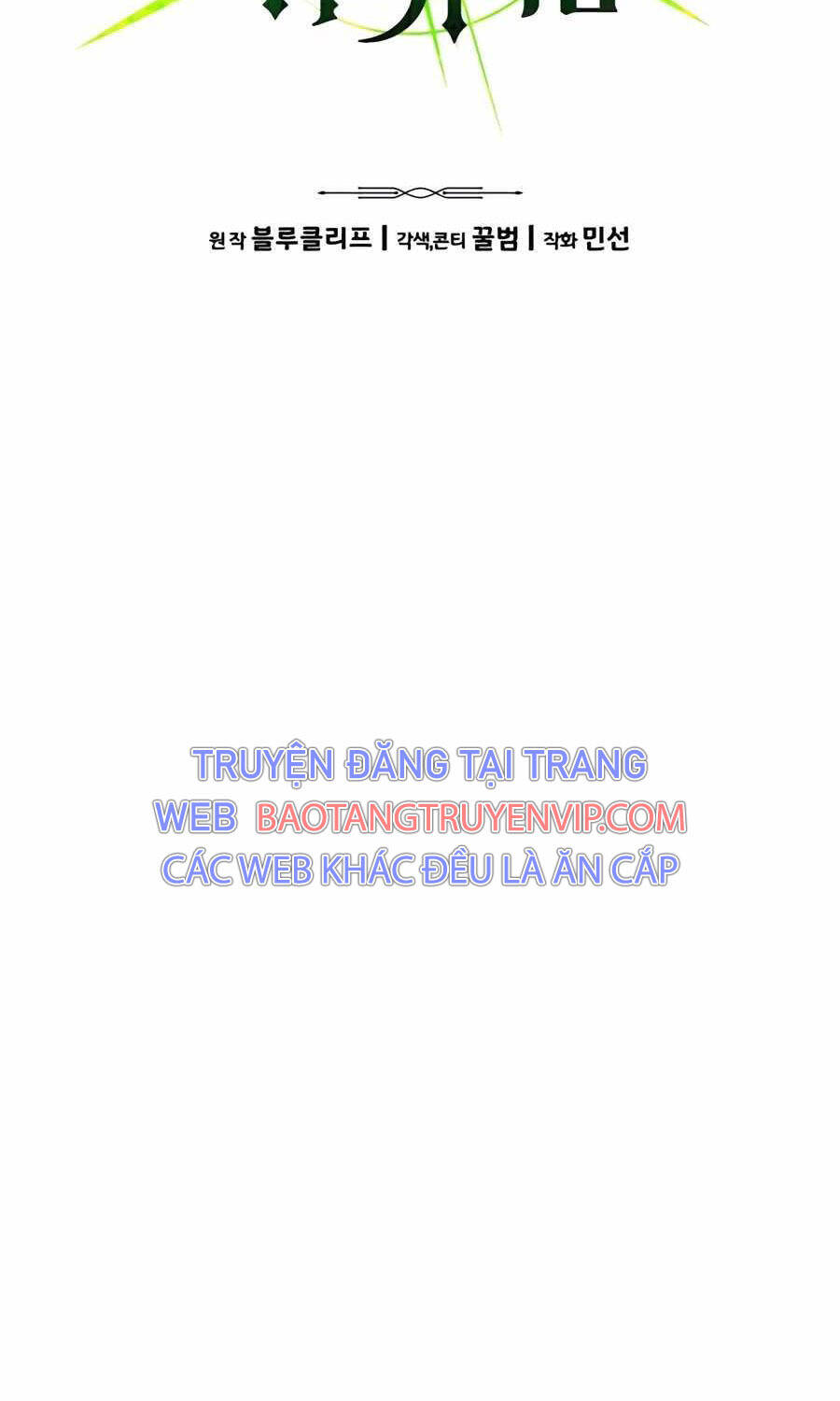 Anh Hùng Bị Trục Xuất Chapter 13 - Trang 2