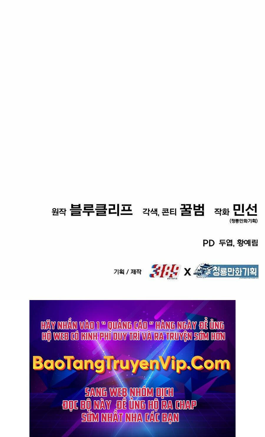 Anh Hùng Bị Trục Xuất Chapter 13 - Trang 2