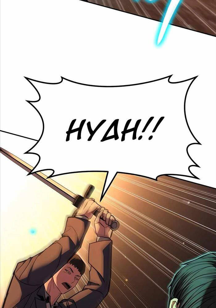 Anh Hùng Bị Trục Xuất Chapter 17 - Trang 2