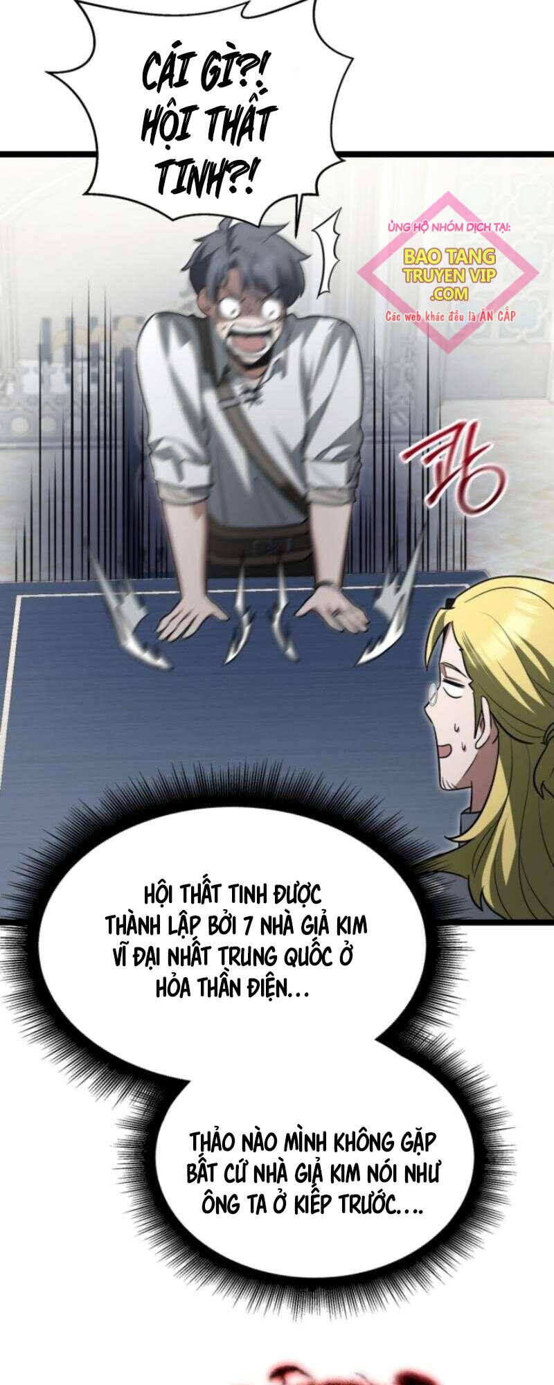 Anh Hùng Bị Trục Xuất Chapter 25 - Trang 2