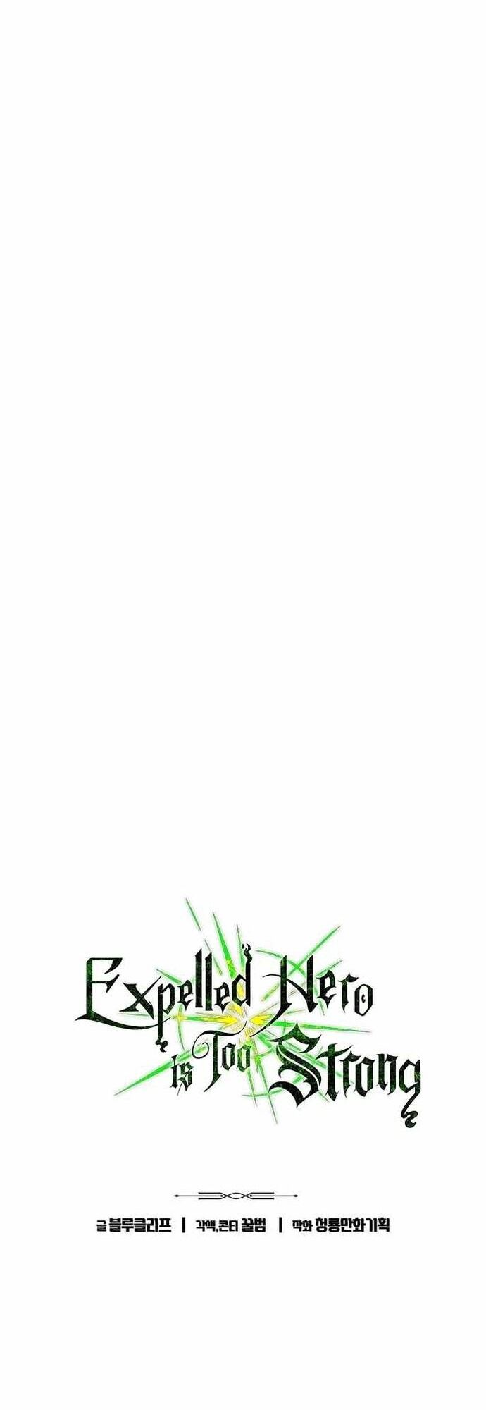 Anh Hùng Bị Trục Xuất Chapter 42 - Trang 2