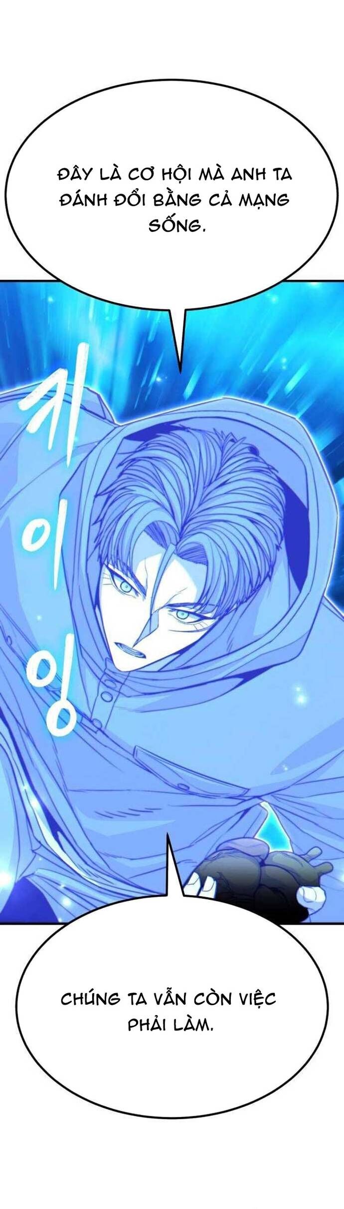 Anh Hùng Bị Trục Xuất Chapter 55 - Trang 2