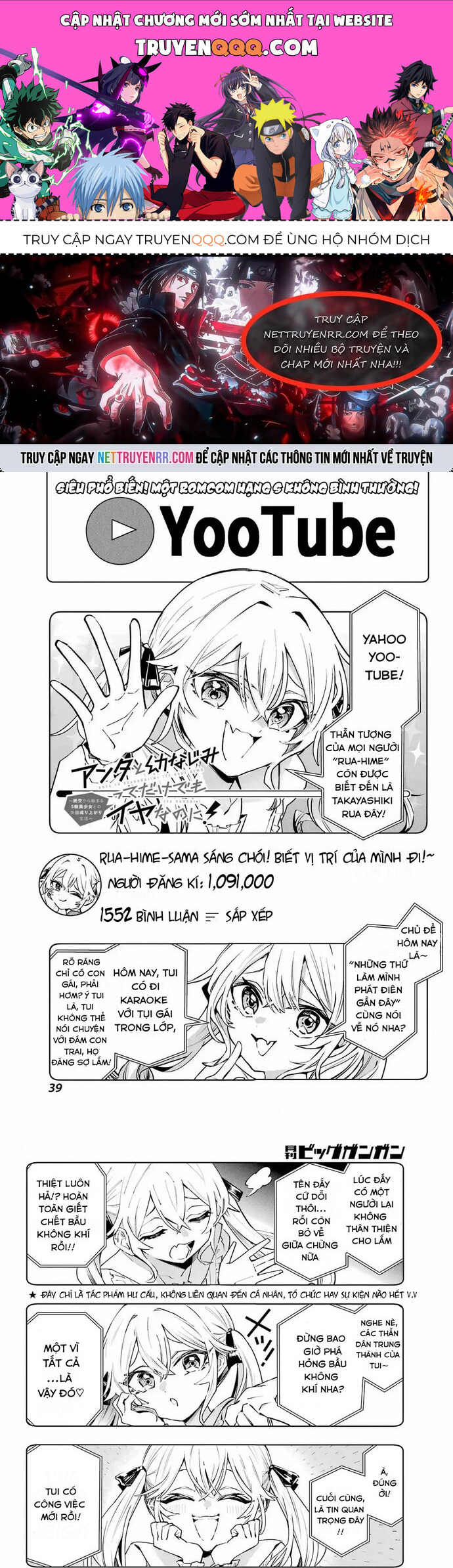Anta To Osananajimitte Dake Demo Iyananoni! ~Zekkou Kara Hajimaru S-Kyuu Bishoujo To No Gakuen Nariagari Seikatsu~ Chapter 2 - Trang 2