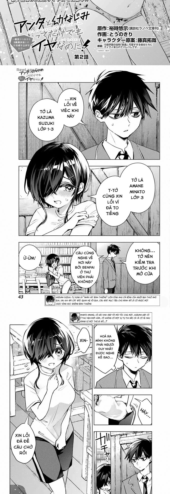 Anta To Osananajimitte Dake Demo Iyananoni! ~Zekkou Kara Hajimaru S-Kyuu Bishoujo To No Gakuen Nariagari Seikatsu~ Chapter 2 - Trang 2