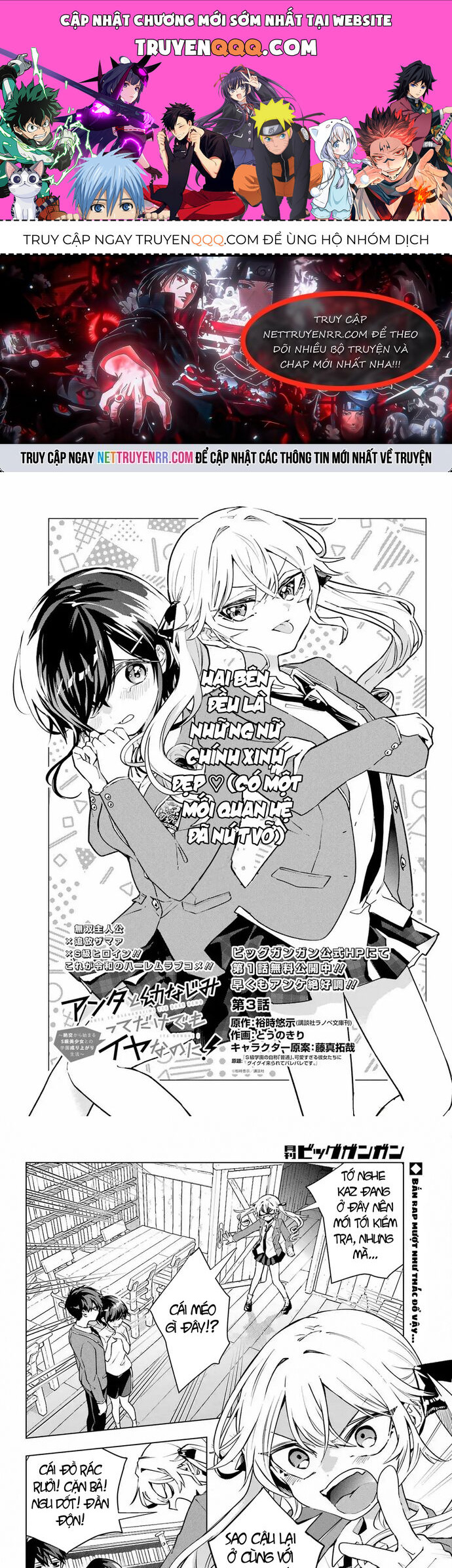 Anta To Osananajimitte Dake Demo Iyananoni! ~Zekkou Kara Hajimaru S-Kyuu Bishoujo To No Gakuen Nariagari Seikatsu~ Chapter 3 - Trang 2