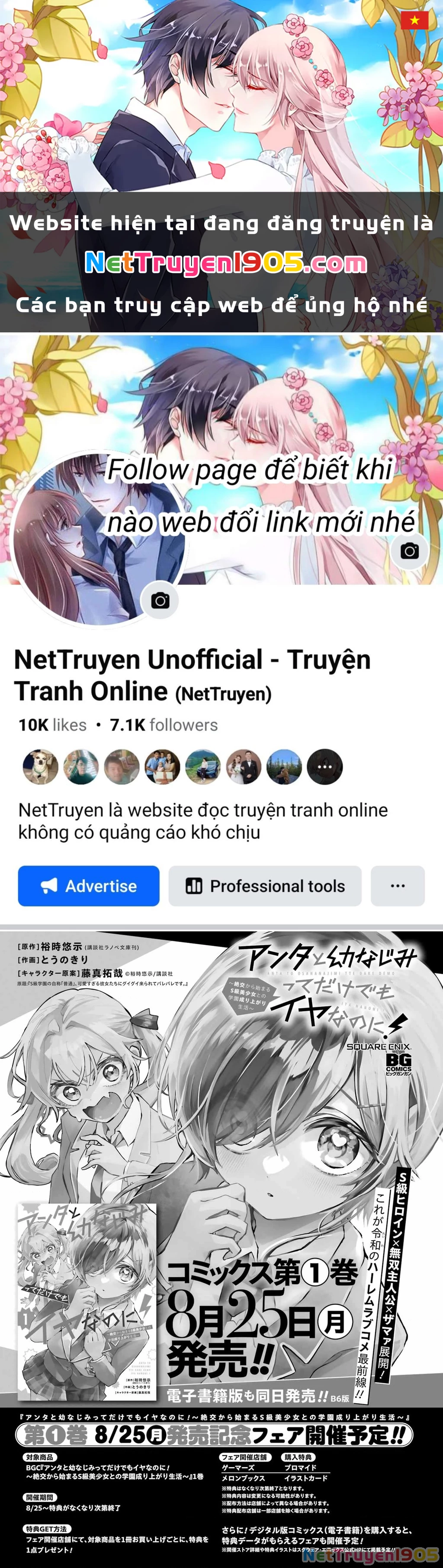 Anta To Osananajimitte Dake Demo Iyananoni! ~Zekkou Kara Hajimaru S-Kyuu Bishoujo To No Gakuen Nariagari Seikatsu~ Chapter 5 - Trang 2