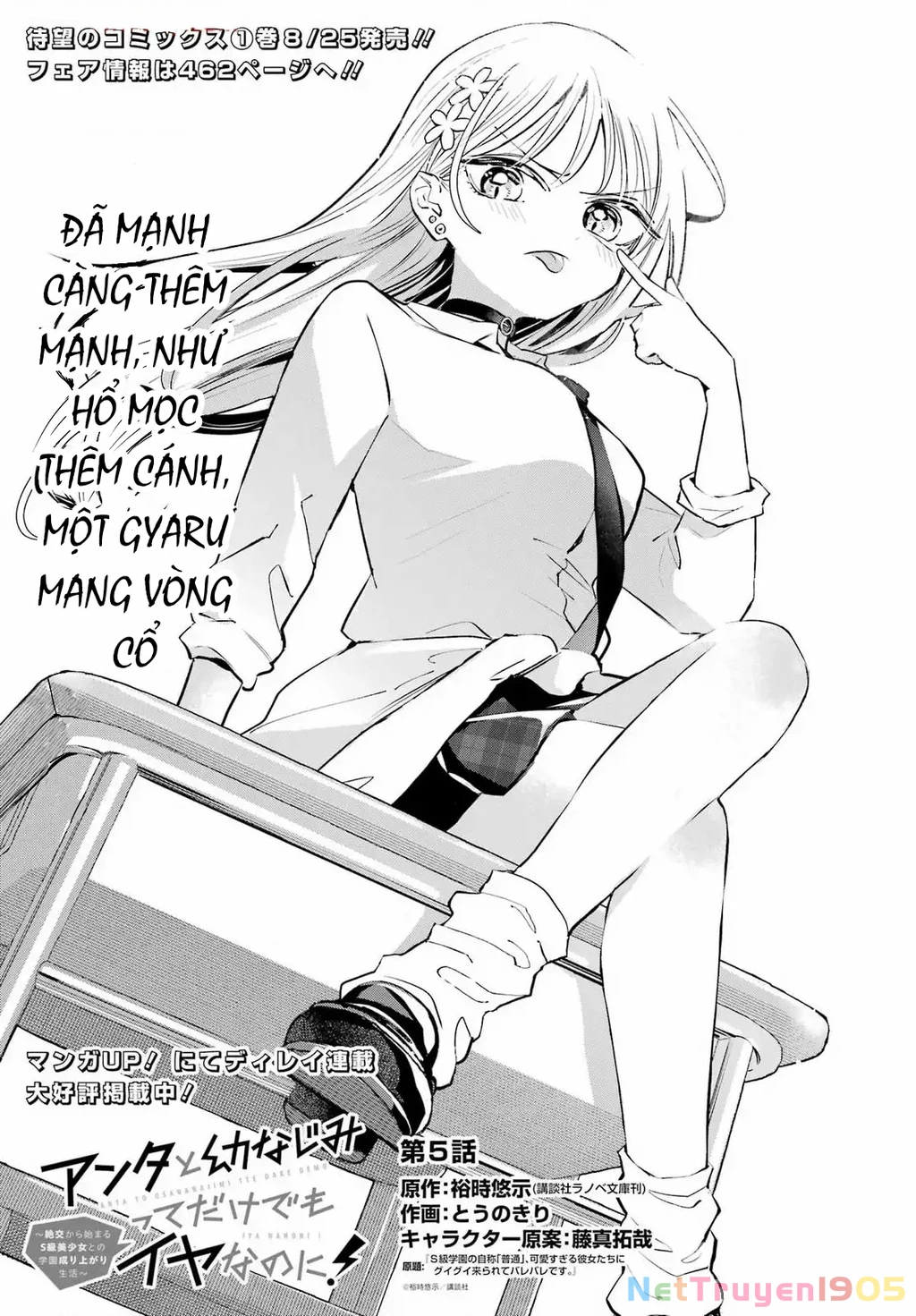 Anta To Osananajimitte Dake Demo Iyananoni! ~Zekkou Kara Hajimaru S-Kyuu Bishoujo To No Gakuen Nariagari Seikatsu~ Chapter 5 - Trang 2