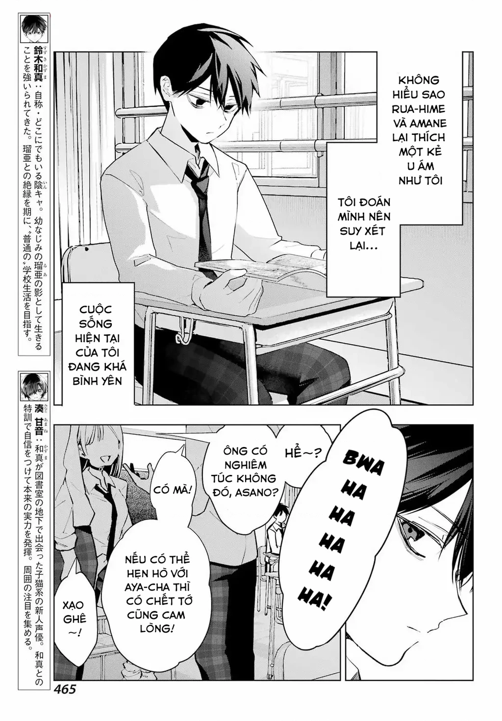 Anta To Osananajimitte Dake Demo Iyananoni! ~Zekkou Kara Hajimaru S-Kyuu Bishoujo To No Gakuen Nariagari Seikatsu~ Chapter 5 - Trang 2