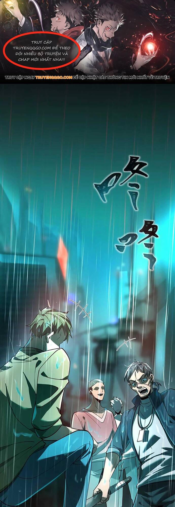 Bá Chủ Kinh Dị Thứ Nguyên! Chapter 6 - Trang 2