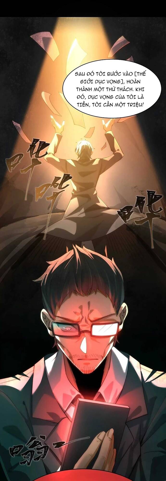 Bá Chủ Kinh Dị Thứ Nguyên! Chapter 6 - Trang 2